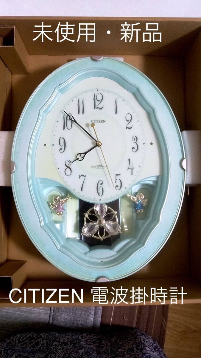 CITIZEN シチズン 電波時計 掛け時計 パルミューズM479 4MN479 005