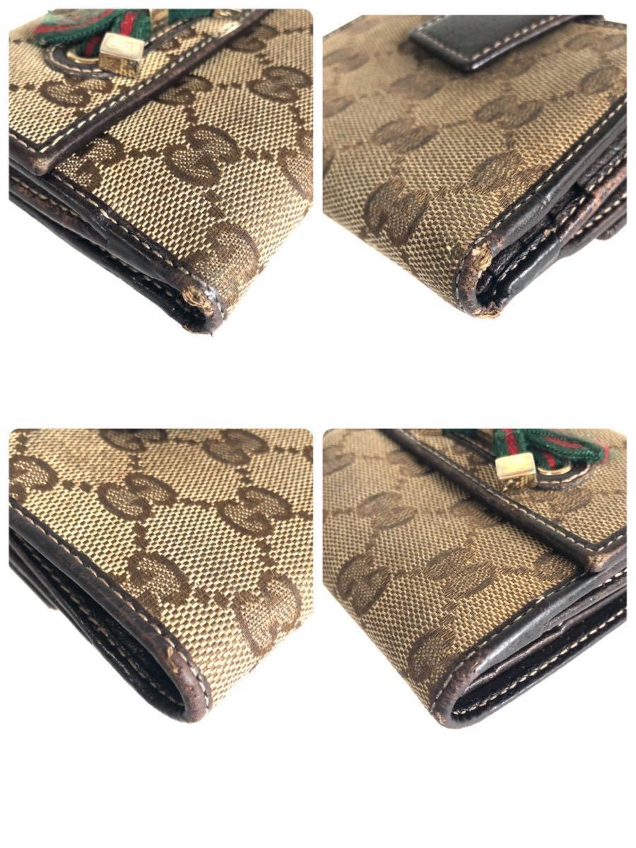 GUCCI グッチ 三つ折り長財布 シェリーライン GGキャンバス リボン