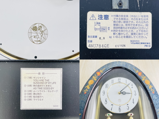 Yahoo!オークション - 壁掛け時計 QUEEN ELIZABETH2 QE2 4MJ784QE リズ
