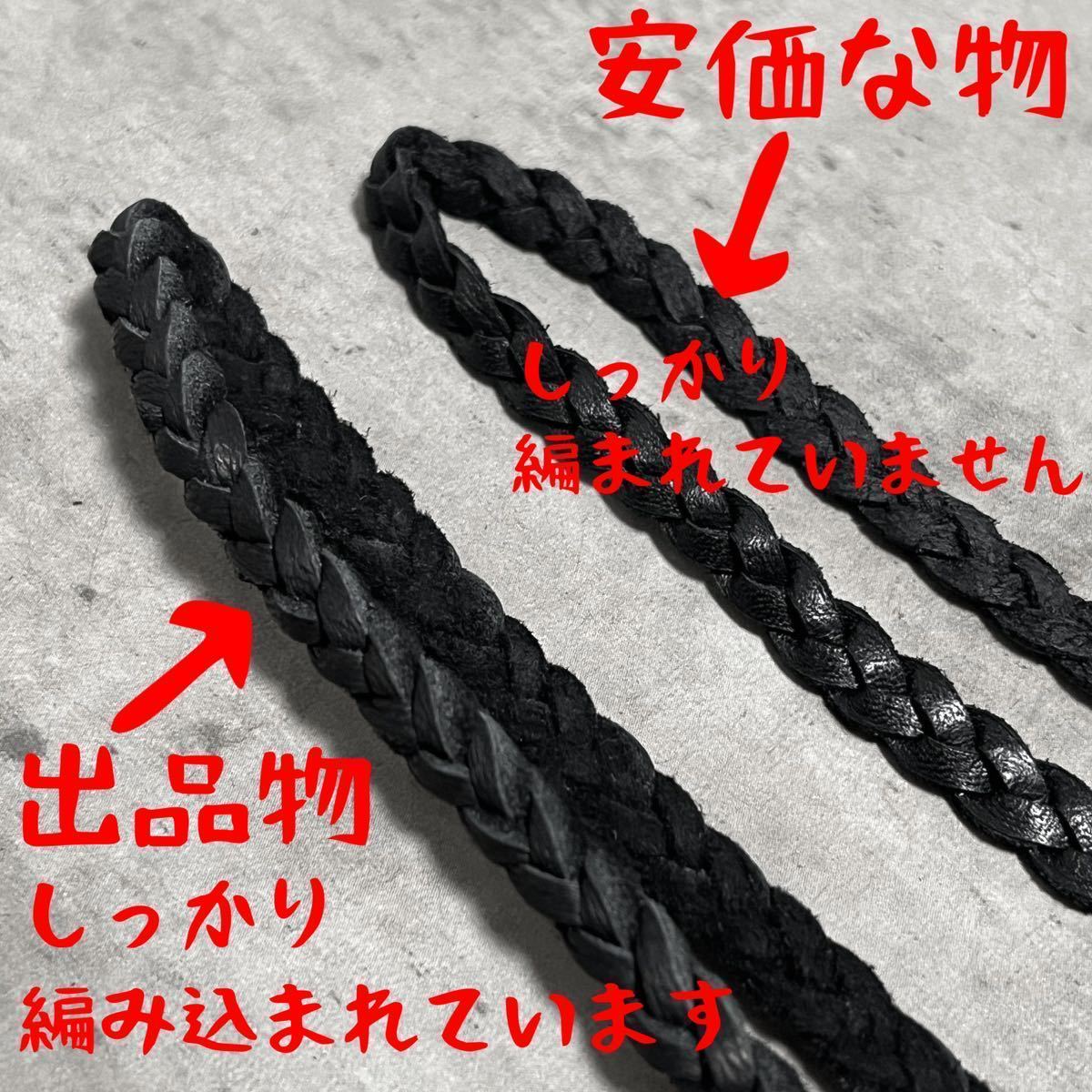 全8 カラー豊富 三つ編み 鹿紐 革紐 ネックレス ディアスキン 検