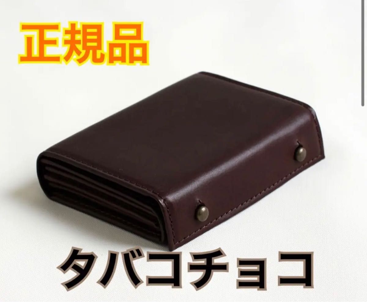 m+ エムピウ ミッレフォッリエⅡ P25 タバコチョコ｜Yahoo!フリマ（旧