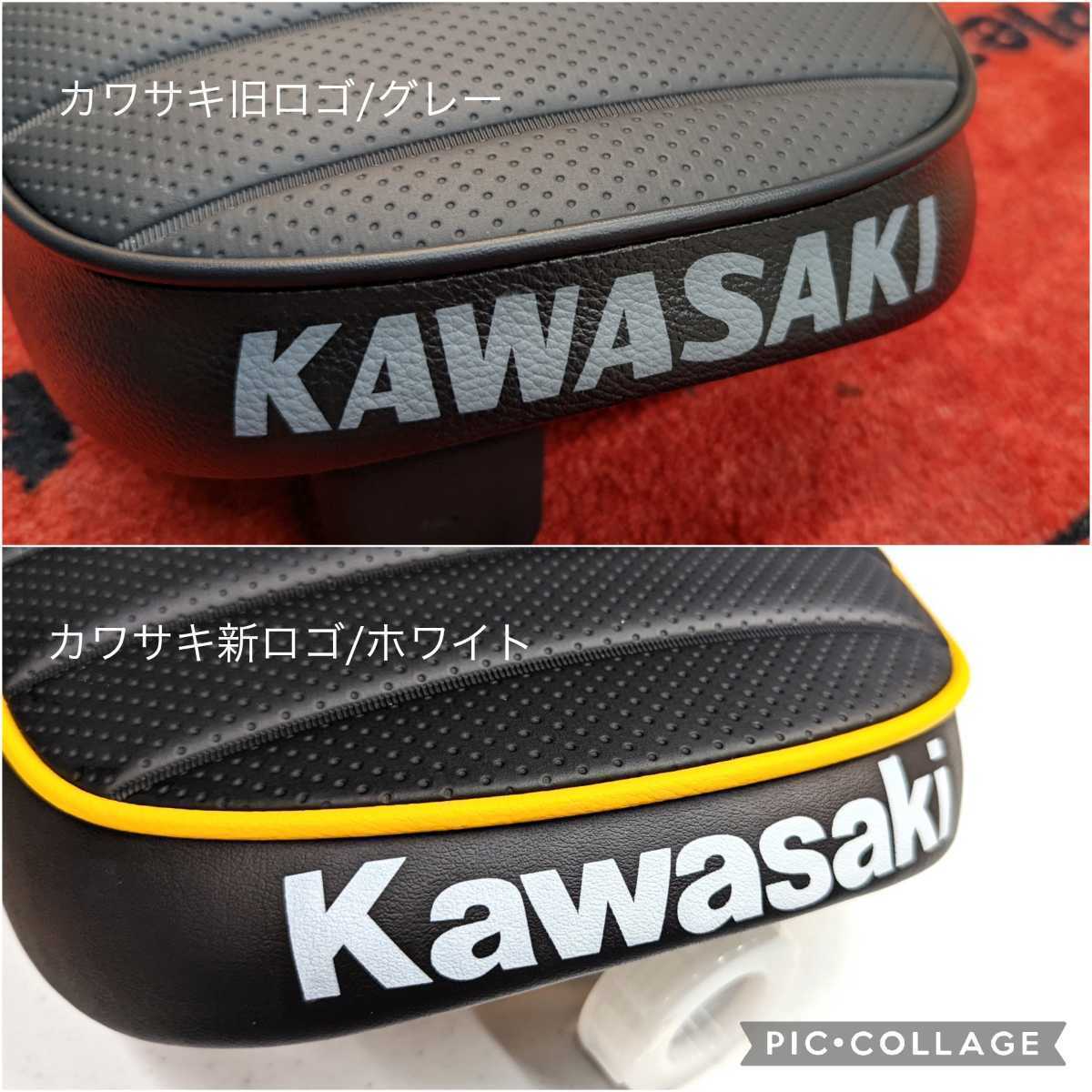 Z900RS 高品質タックロールシート張り替え＋前側スーパーT-NET埋込