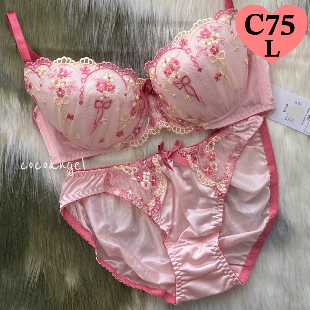 Yahoo!オークション - 【C75-L ピンク】上下セット 新品 ブラ&ショーツ