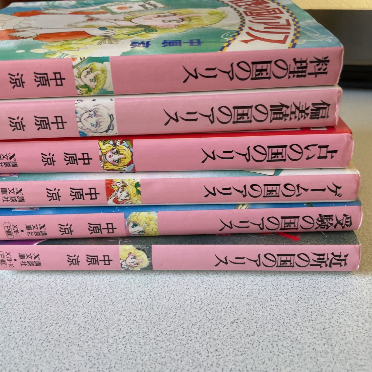 ティーンズハート アリスシリーズ6冊セット 中原涼｜Yahoo!フリマ（旧