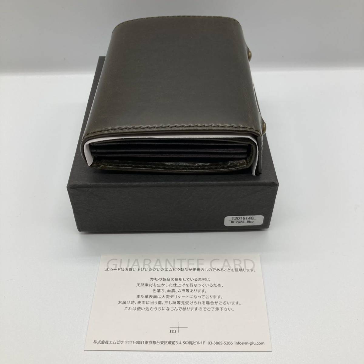 希少カラー エムピウ ミッレフォッリエ II P25 BUSCHETO BU bosco