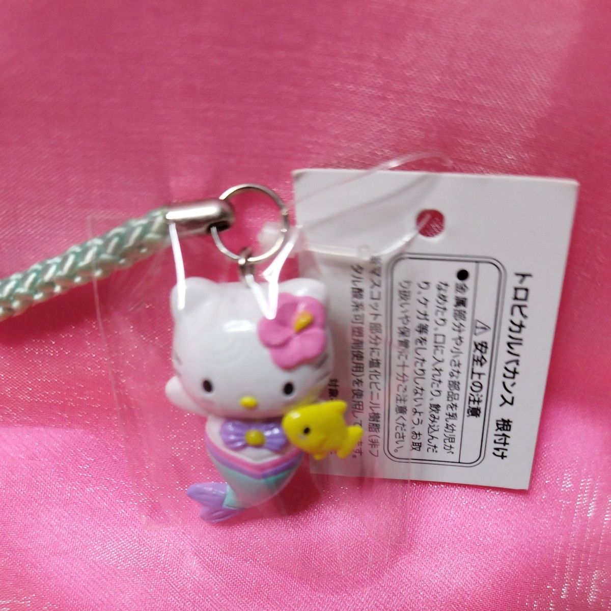 ハローキティ トロピカルバカンス 人魚姫 マーメイド ストラップ