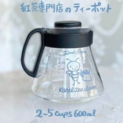 カレルチャペック紅茶店 ティーポット バジー｜Yahoo!フリマ（旧PayPay