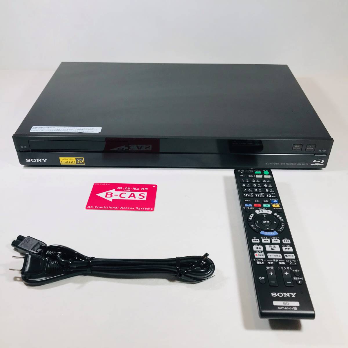 美品 ソニー ブルーレイレコーダー BDZ-SKP75 SONY BDZ-SKP75 価格比較