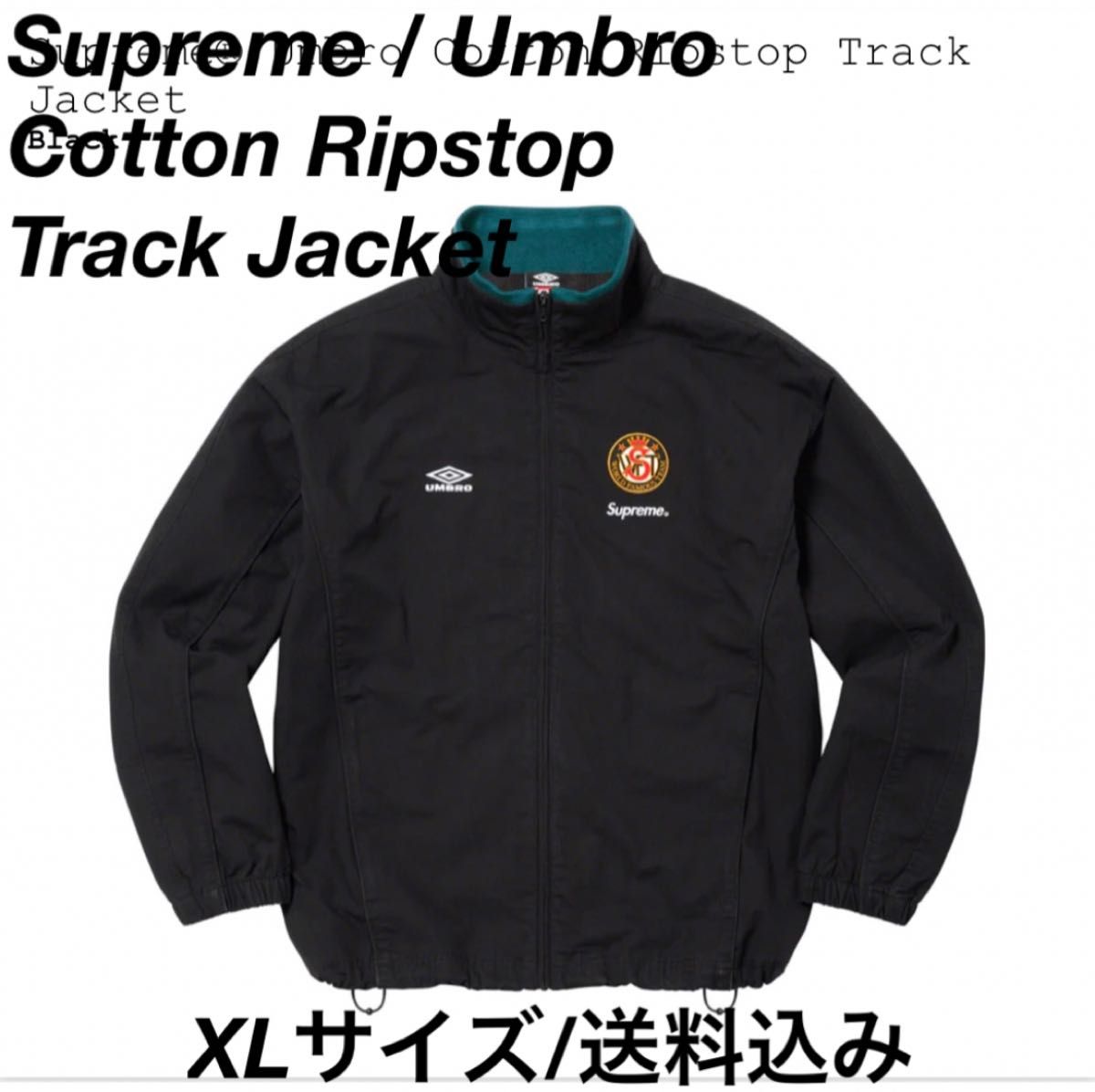 Supreme Umbro Cotton Ripstop Jacket XL｜Yahoo!フリマ（旧PayPayフリマ）
