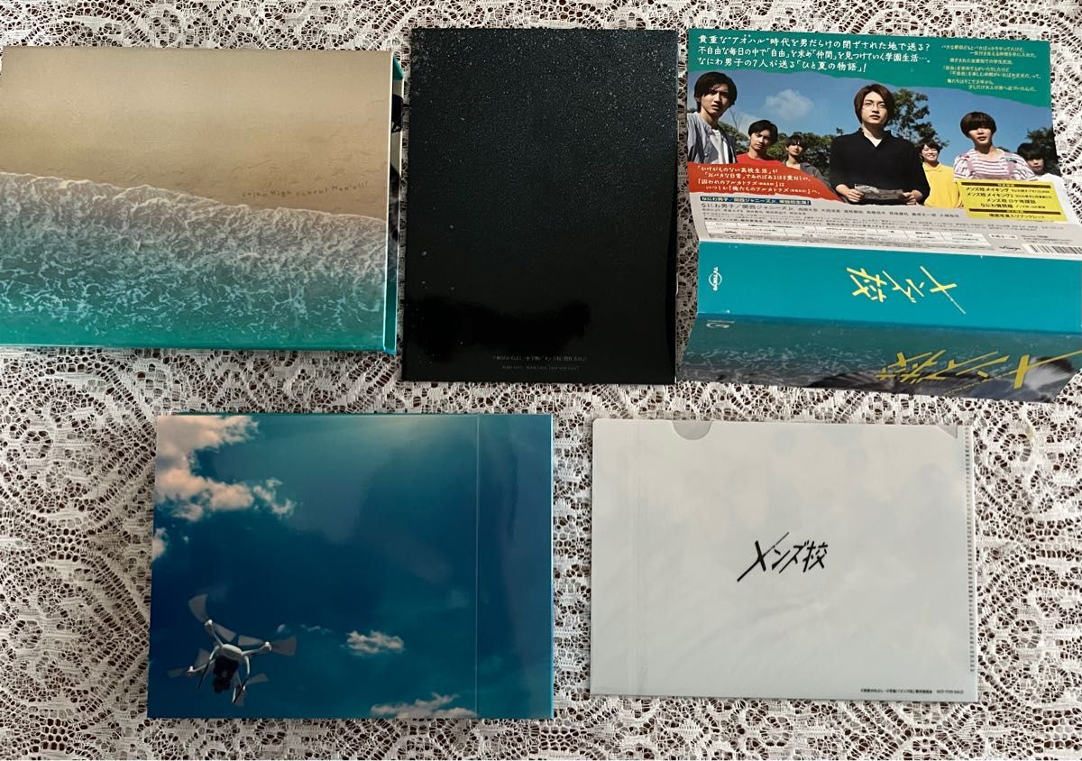 なにわ男子『メンズ校 』Blu-ray BOX 5枚組(本編4 特典1) クリア