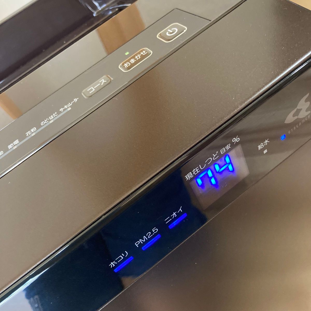 ダイキン 空気清浄機 加湿機能付 MCK70WKS-T 加湿フィルター新品 取扱