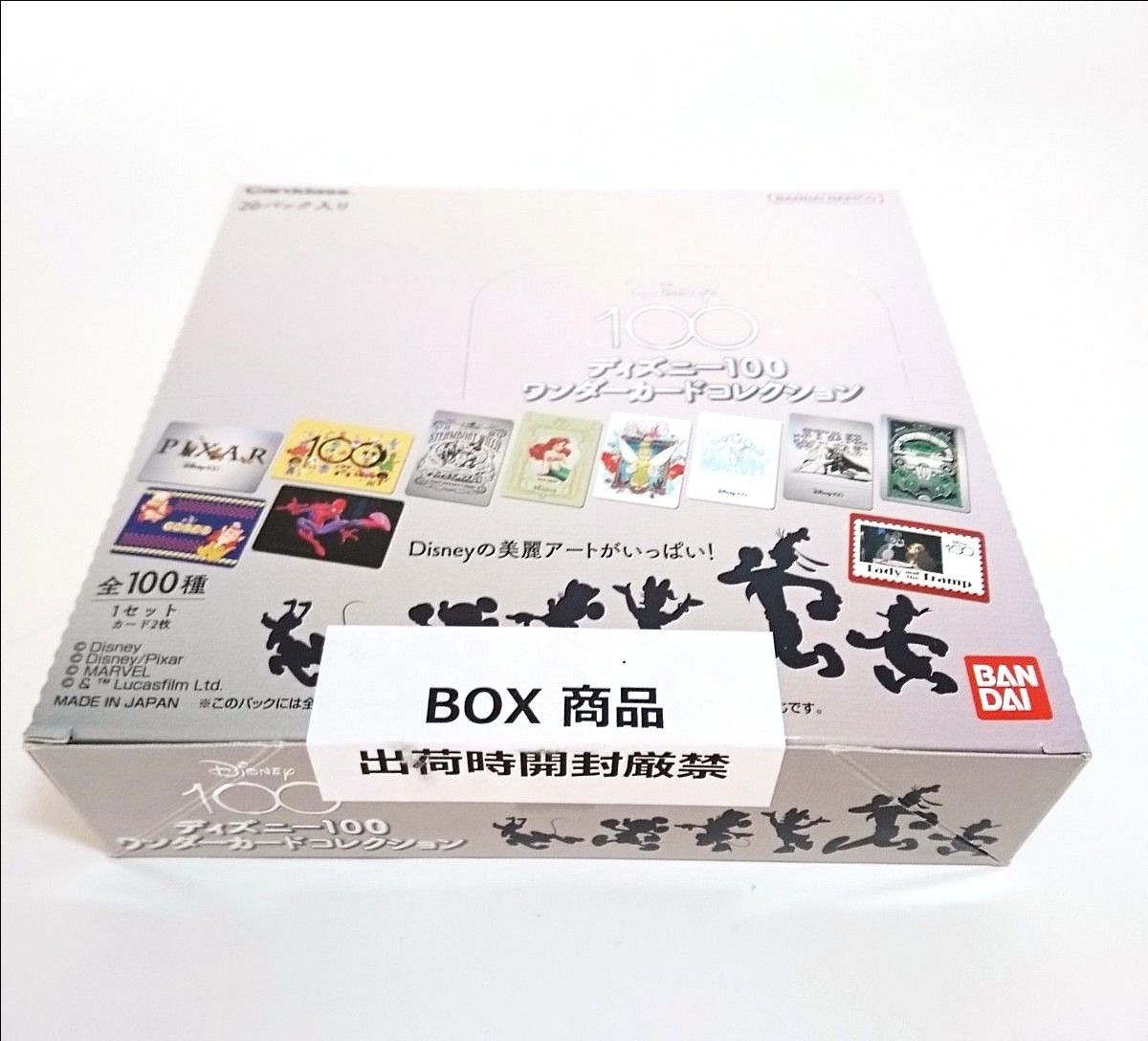 Disney 100 BOX 初版 2点セット 未開封 44-MA0714-19 Disney 100 BOX