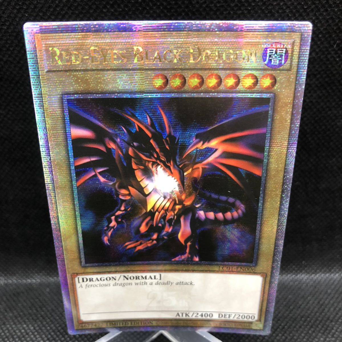 未使用品】遊戯王 英語版 真紅の黒竜 レッドアイズブラックドラゴン