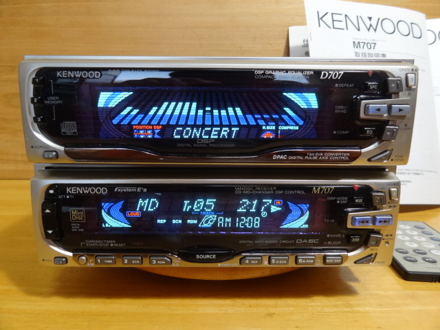 KENWOOD ケンウッド M707 D707（X707選択可） MD/CD（TAPE） DSP/EQ
