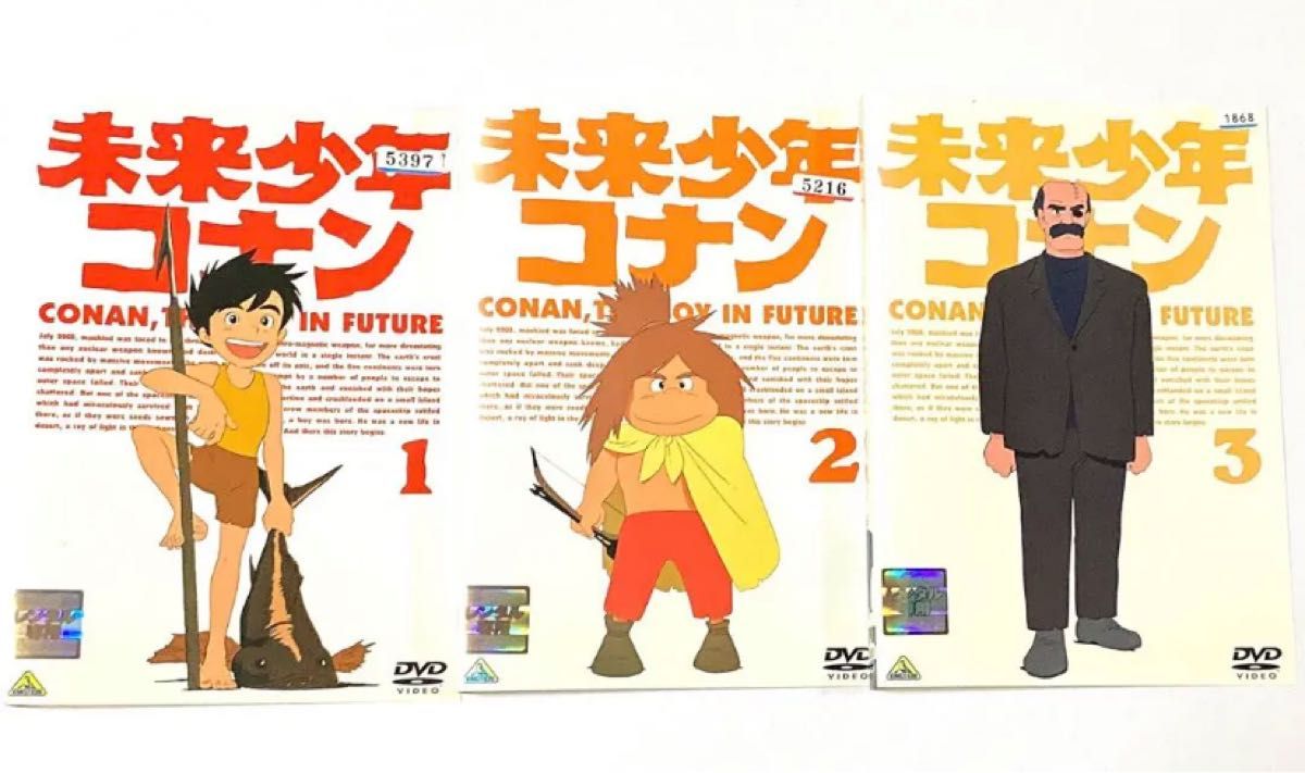 DVD 未来少年コナン 全7巻｜Yahoo!フリマ（旧PayPayフリマ）