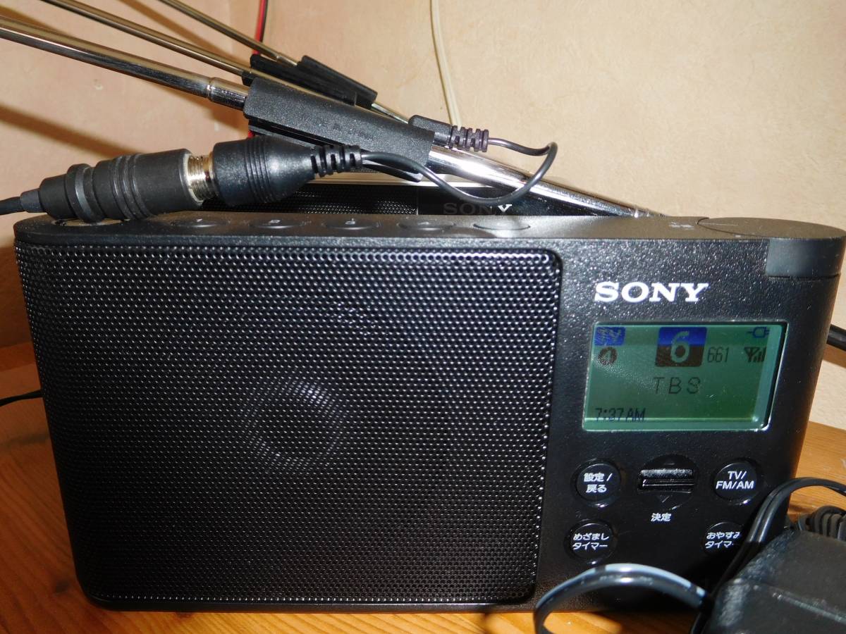 大半地域で必須のアンテナアダプター付属 】 XDR-56TV 新同 屋外
