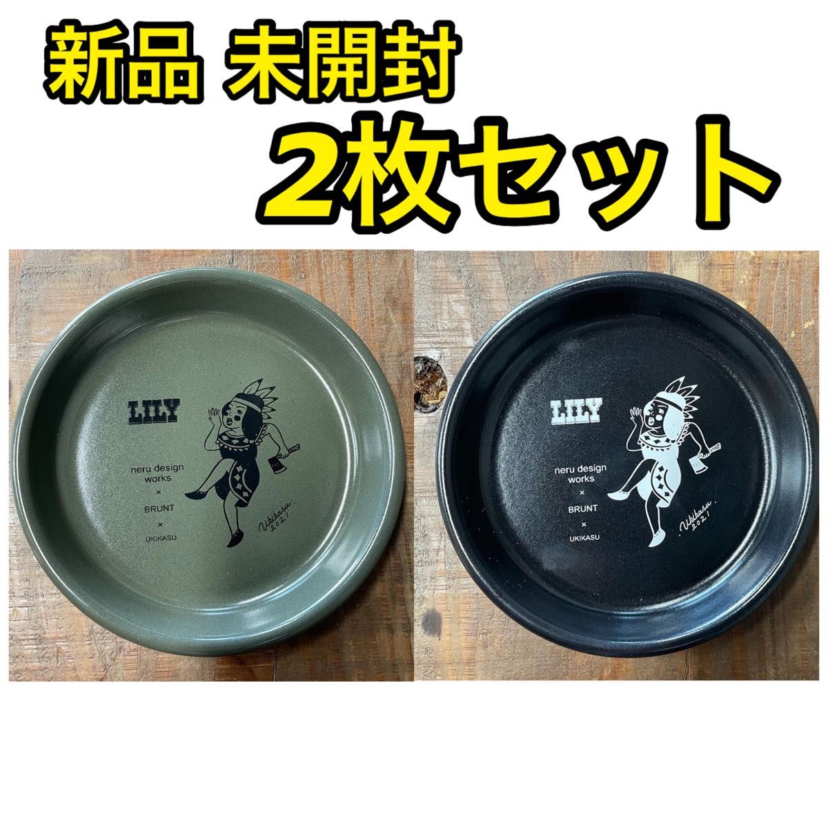 neru design works ビンテージシェード kozara小皿 neru design works