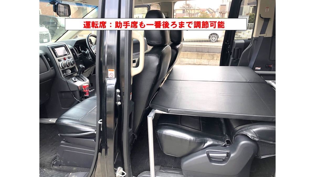 デリカ D5 フルダブルベッドキット クッションなし｜Yahoo!フリマ（旧