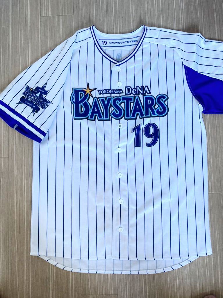 山崎康晃 レプリカユニフォームOサイズ 背番号19 横浜DeNAベイスターズ