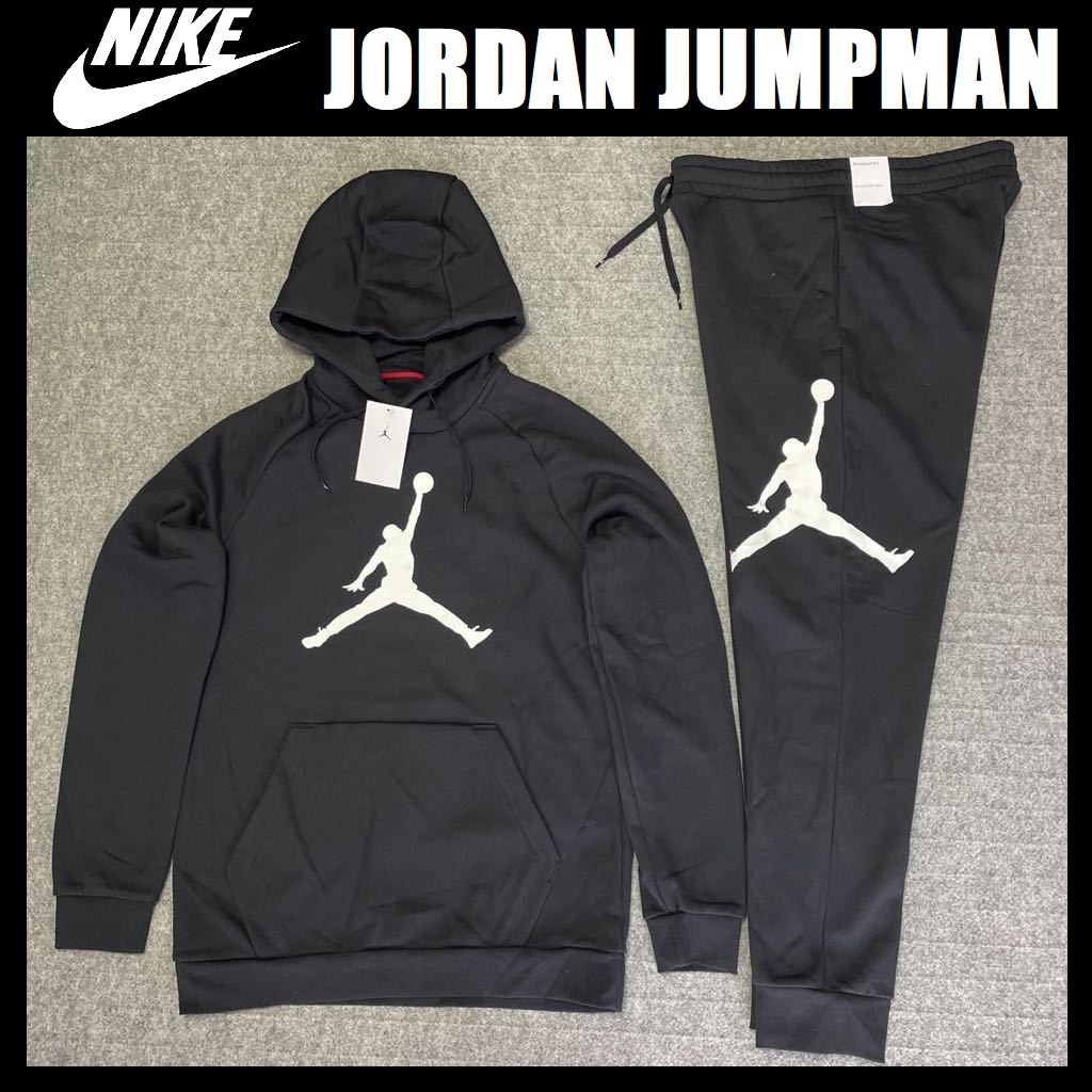 Lサイズ ナイキ ジョーダン JORDAN 裏起毛 スウェット 上下セット