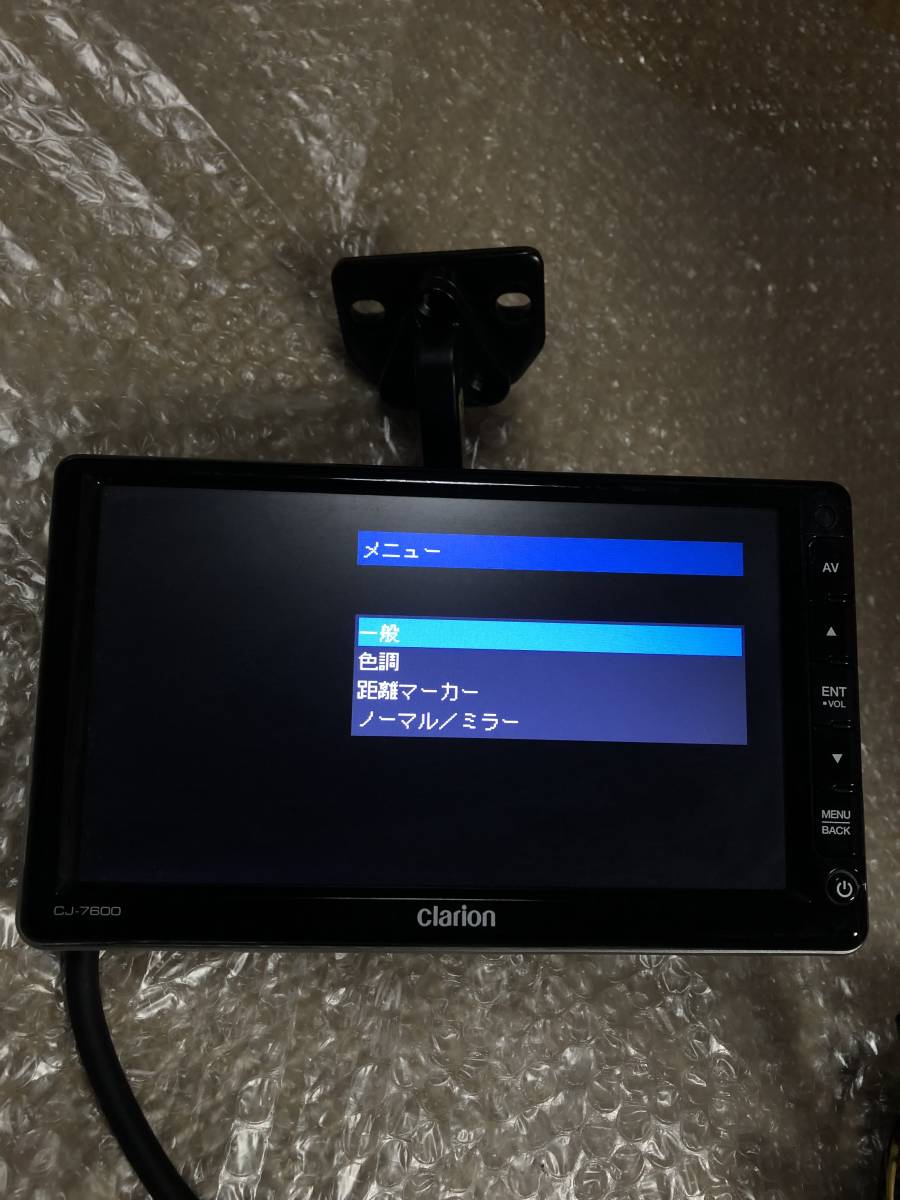 Clarion クラリオン バックモニター バックカメラ用 CJ-7600 電源
