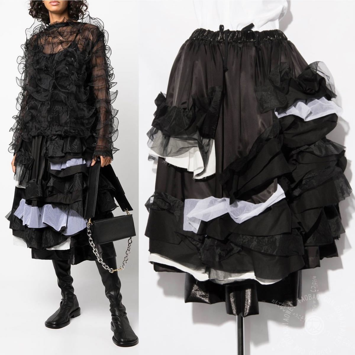 AD2021 コムデギャルソン comme des garons 異素材切替チュール段々