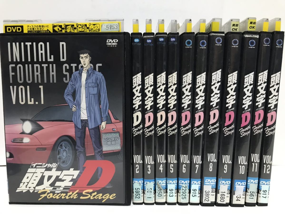頭文字D 全48巻 イニシャルD 全巻セット 頭文字D 全48巻