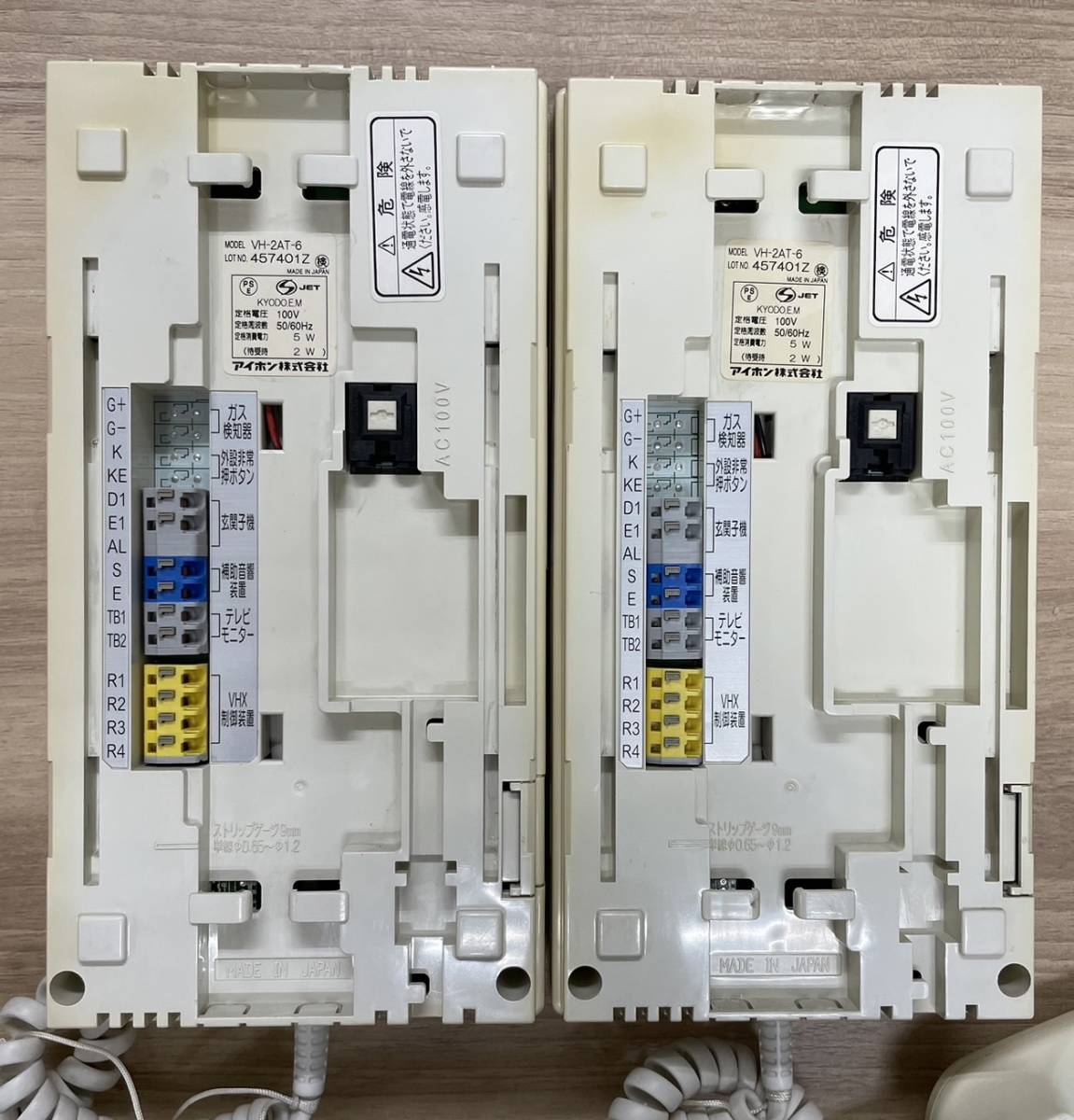 VH-2AT-6 インターホン 2台 アイホン 領収書発行可｜Yahoo!フリマ（旧