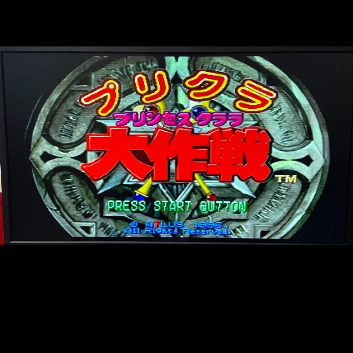 プリクラ大作戦 SS セガサターン｜Yahoo!フリマ（旧PayPayフリマ）