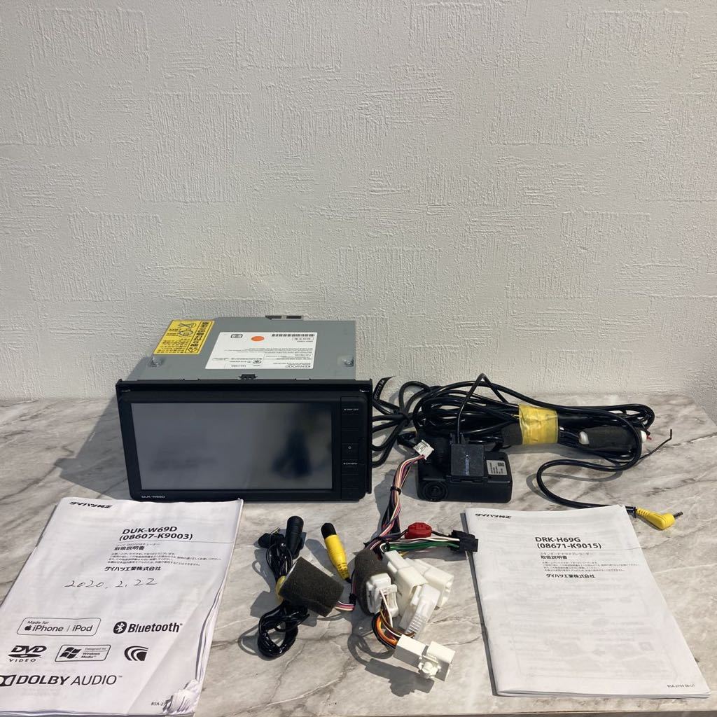 ダイハツ純正 DUK-W69D ワイド7インチ ディスプレイオーディオ DVD