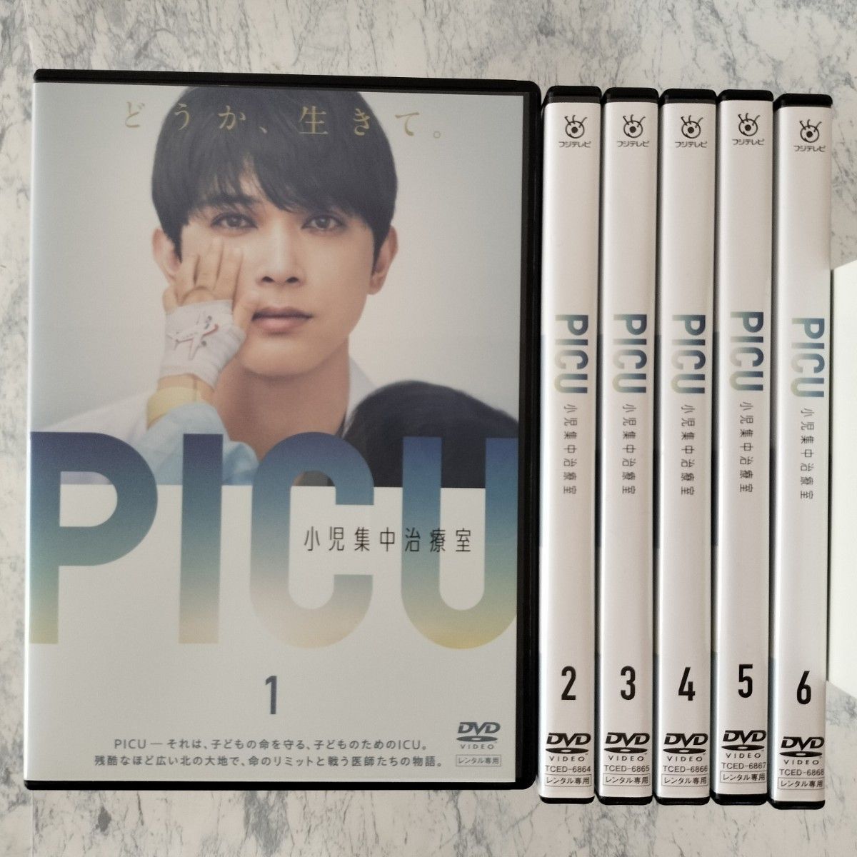 DVD PICU 小児集中治療室 全6巻 新品ケース｜Yahoo!フリマ（旧PayPay