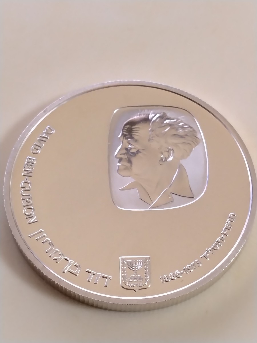 Yahoo!オークション - イスラエル 1974 25リロット銀貨プルーフ 1st
