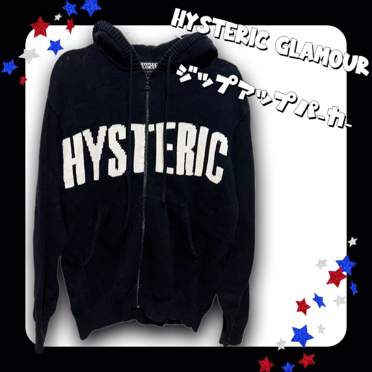HYSTERIC GLAMOUR ジップアップパーカー ヒステリックグラマー