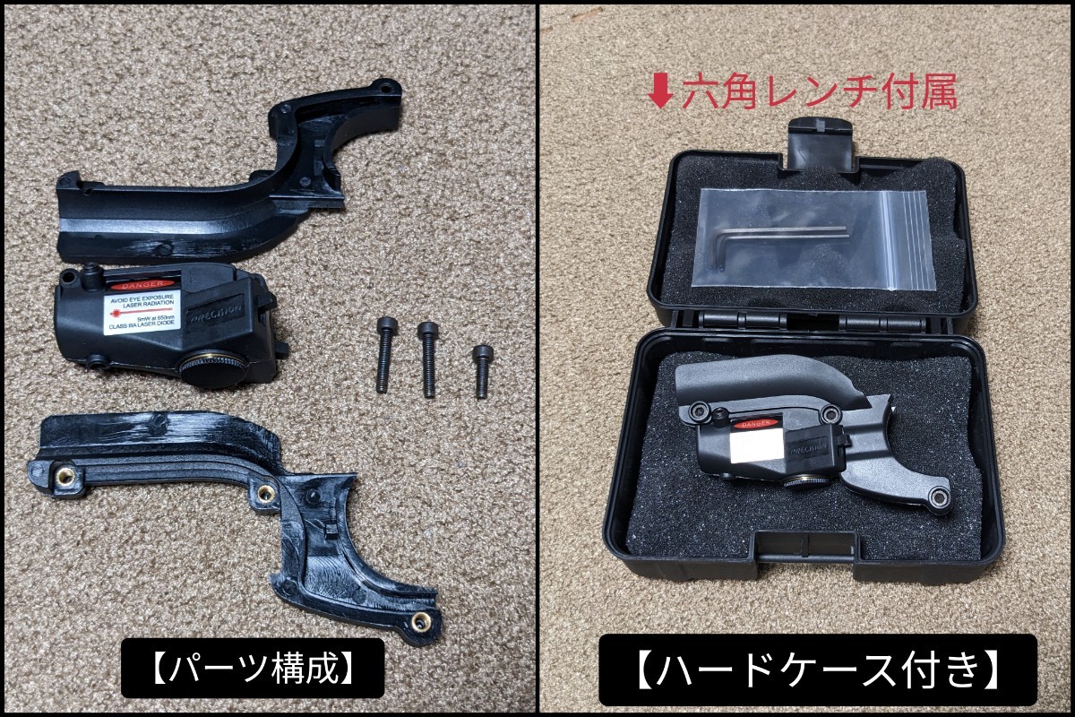 Yahoo!オークション - [M92F] レーザーサイトユニット トイガン用 海外