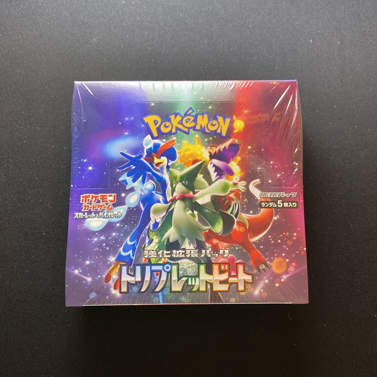トリプレットビート 新品・未開封 シュリンク付き ポケモンカード