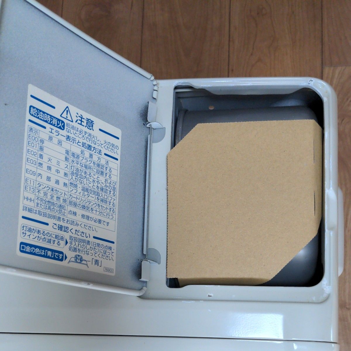 ダイニチブルーヒーター 石油ファンヒーター FHY-32TR6｜Yahoo!フリマ