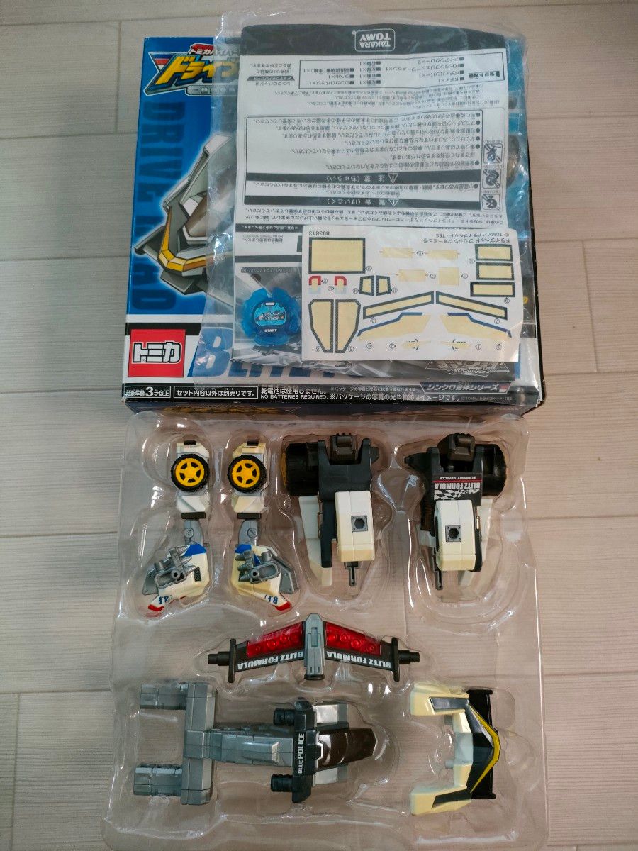 まとめ売り トミカハイパーレスキュードライブヘッド｜Yahoo!フリマ