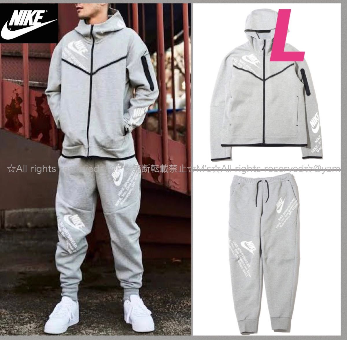 L 新品 NIKE ナイキ テックフリース 上下セット フルジップパーカー