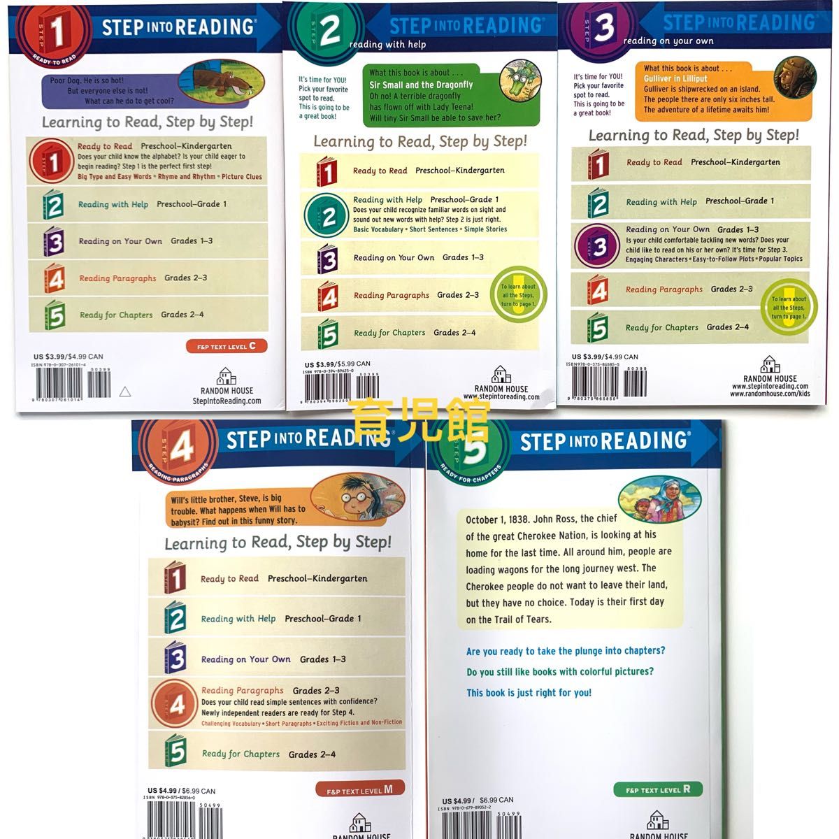 Step Into Reading 1-5 絵本128冊 全冊音源付｜Yahoo!フリマ（旧PayPay