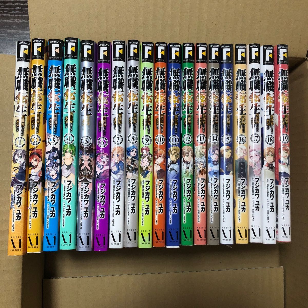 漫画 無職転生 1巻〜19巻 既刊全巻セット｜Yahoo!フリマ（旧PayPayフリマ）