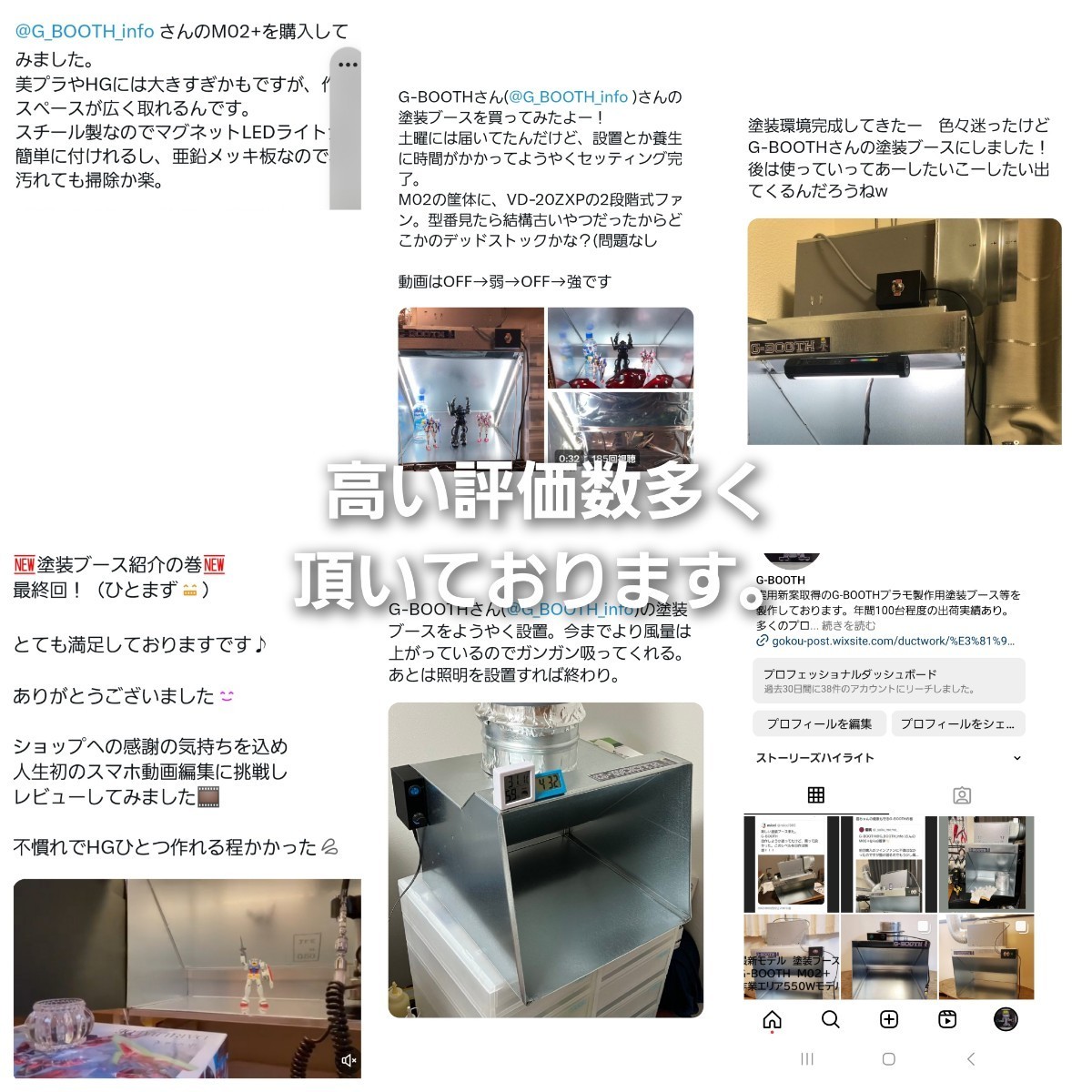 Yahoo!オークション - G-Booth M02＋(plus) 作業しやすい550Wモデル 塗