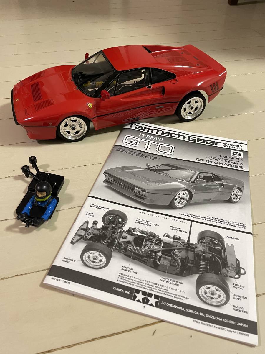 希少品 タミヤ タムテックギア フェラーリ288GTO(GT-01シャーシ