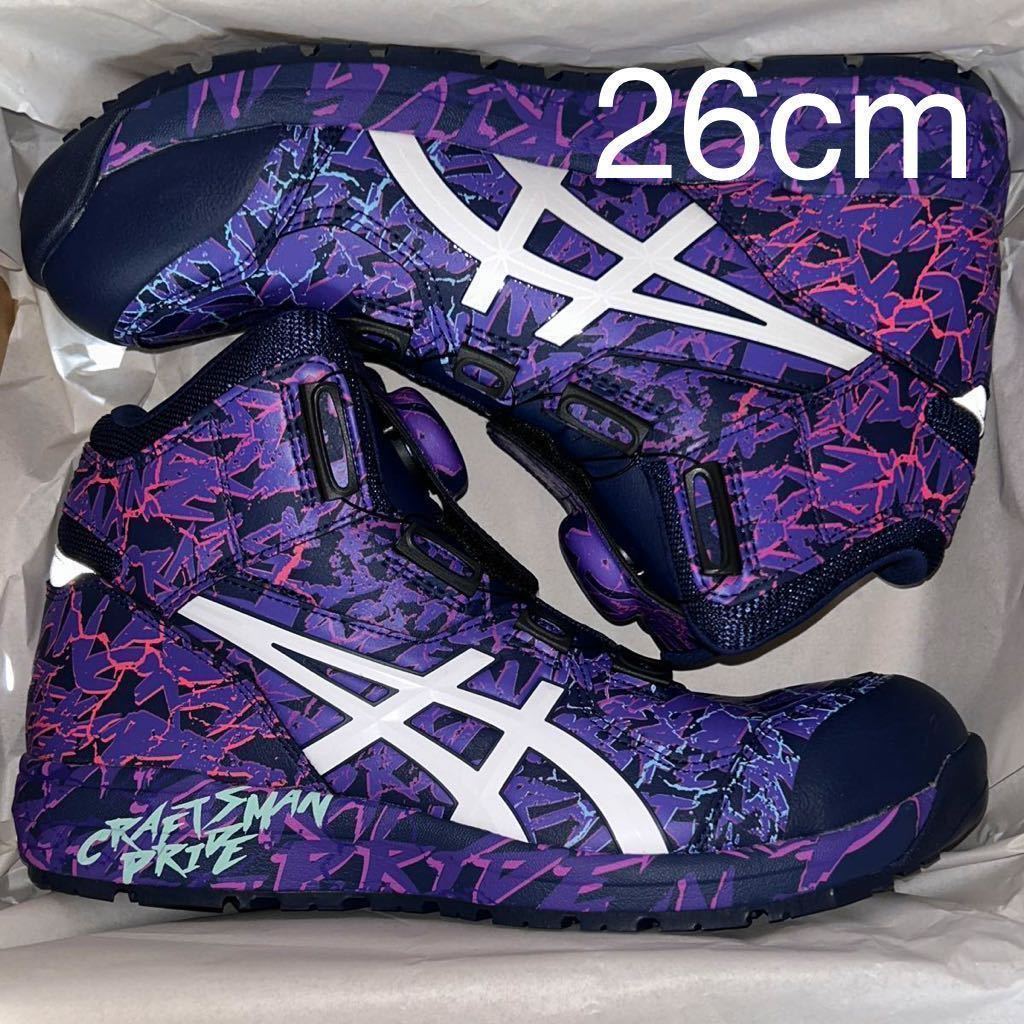 16番【新品】26cm オンラインストア限定品 アシックス安全靴 CP304 BOA