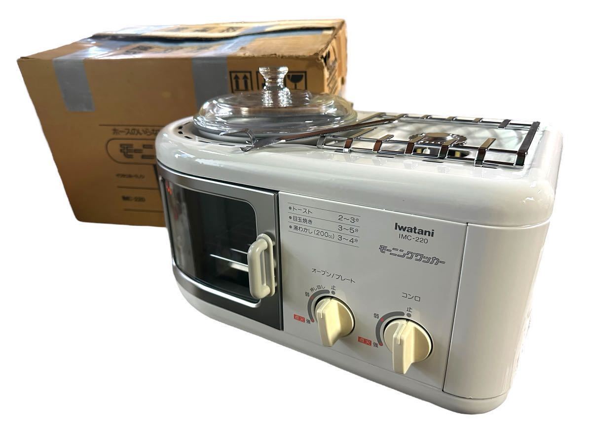 Yahoo!オークション - 未使用品 イワタニ Iwatani IMC-220 カセットオ