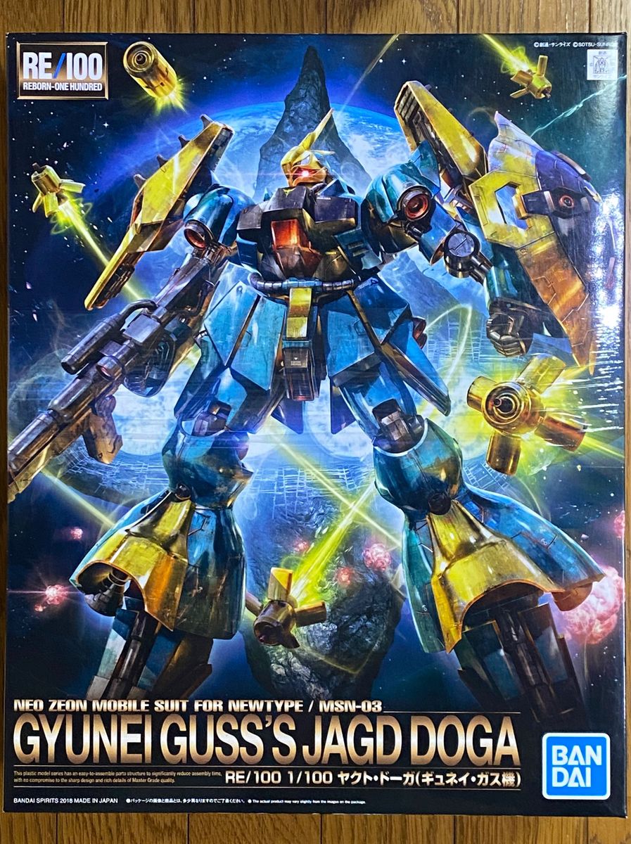 RE/100 MNS-03 ヤクト・ドーガ ギュネイ・ガス機 デカール付 1/100