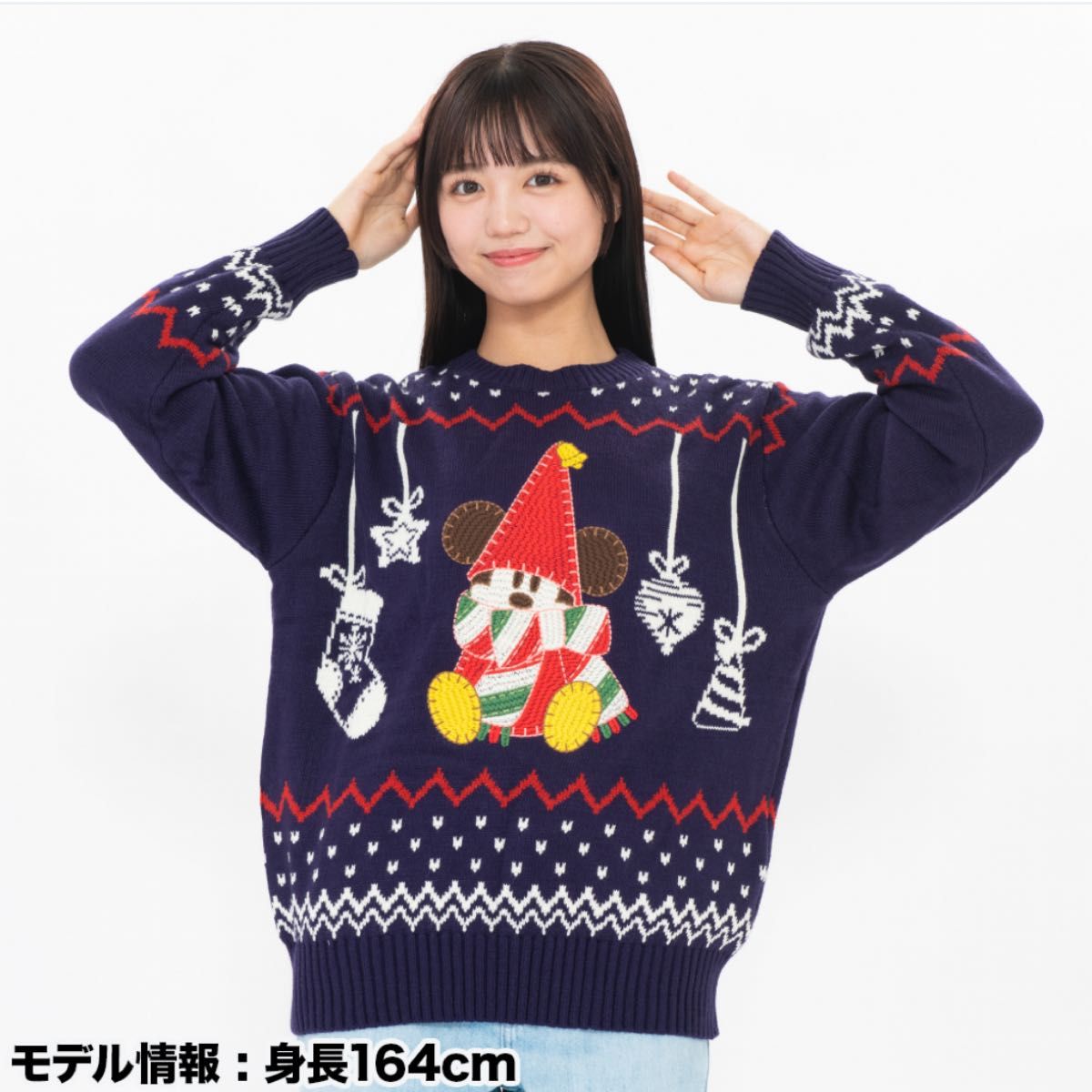 新品タグ付】ディズニークリスマス リルリンリン セーター 紺 2023