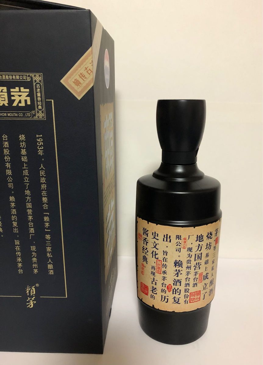 MOUTAI 中国酒 頼芽 500ml 53度｜Yahoo!フリマ（旧PayPayフリマ）