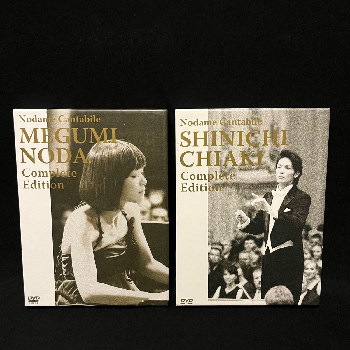 送料無料 のだめカンタービレ コンプリート・エディション DVD 野田恵