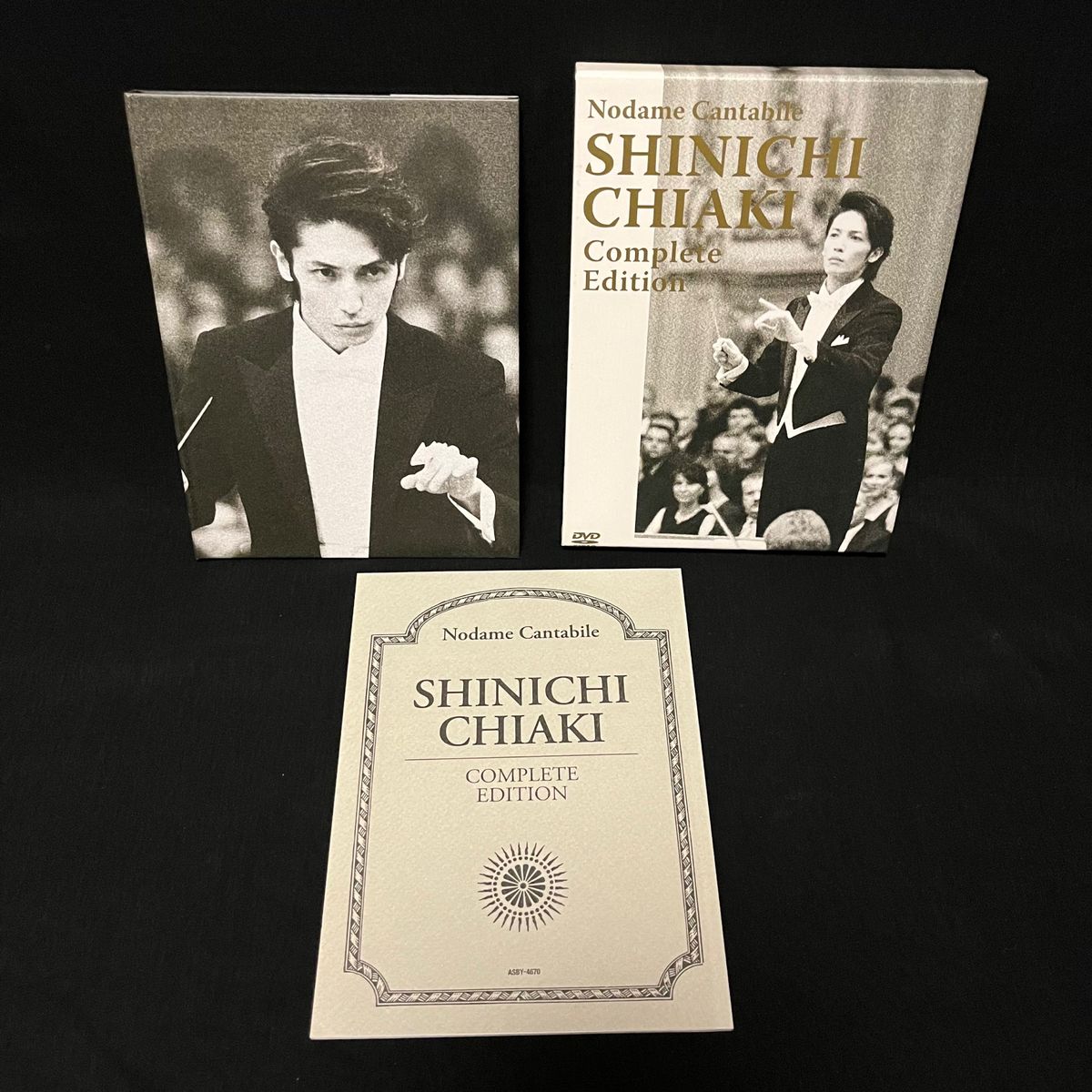 送料無料 のだめカンタービレ コンプリート・エディション DVD 野田恵