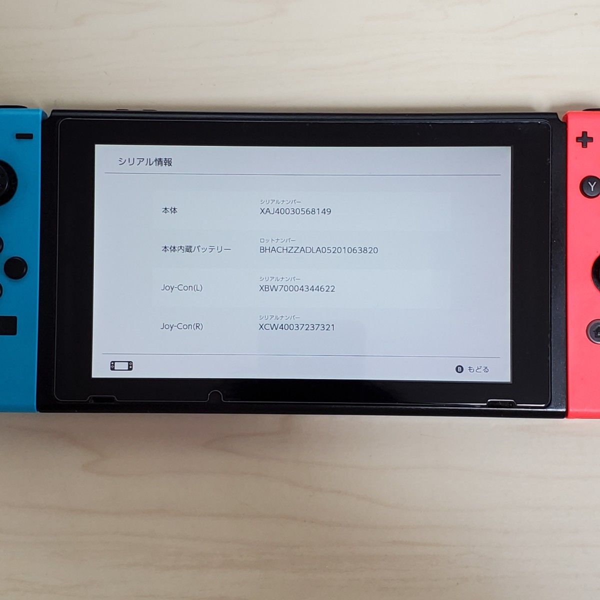 Nintendo Switch 旧型 本体とジャンクJoy-Conのみ 2台セット｜Yahoo